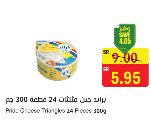 available at المركز الأخضر للتسويق in مملكة العربية السعودية, السعودية, سعودية - المنطقة الشرقية