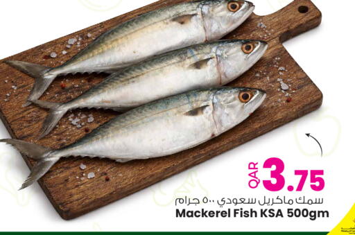 available at Ansar Gallery in Qatar - Al Wakra