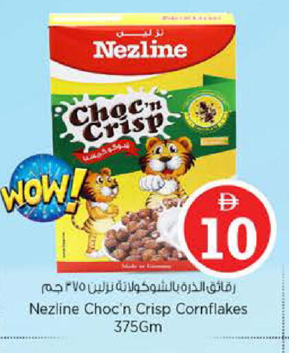 available at Nesto Hypermarket in UAE - Abu Dhabi