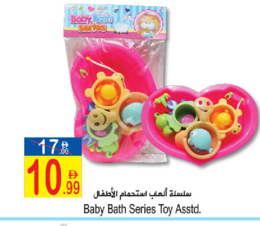 available at سن اند ساند هايبر ماركت ذ.م.م in الإمارات العربية المتحدة , الامارات - ٱلْفُجَيْرَة‎