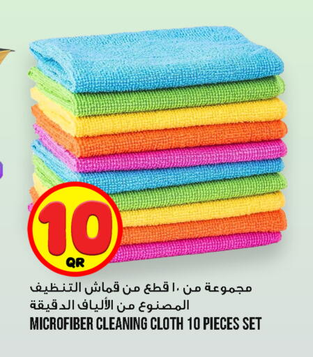 available at قصر الأغذية هايبرماركت in قطر - أم صلال