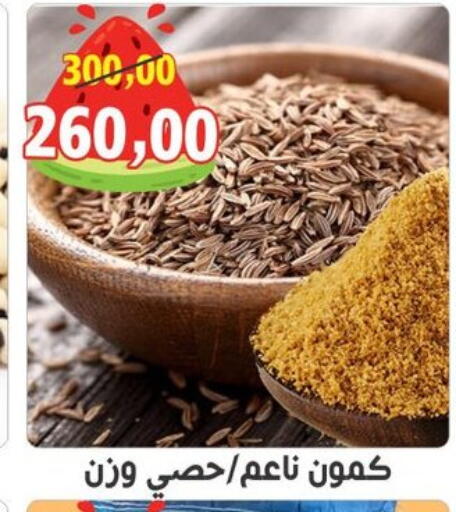 available at أولاد حسان in Egypt - القاهرة