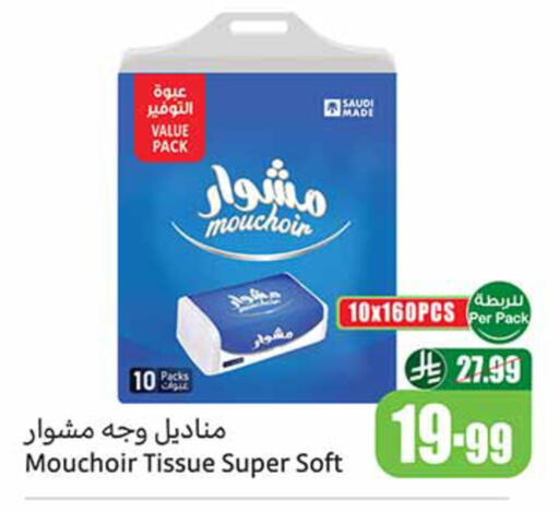 available at Othaim Markets in KSA, Saudi Arabia, Saudi - Ar Rass