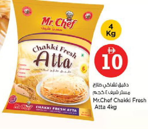 available at Nesto Hypermarket in UAE - Fujairah