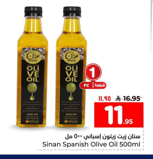 available at Hyper Al Wafa in KSA, Saudi Arabia, Saudi - Al-Kharj