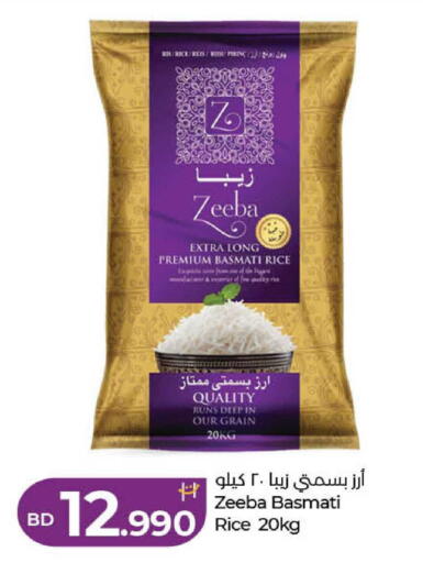 available at لولو هايبر ماركت in البحرين