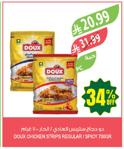 available at المزرعة in مملكة العربية السعودية, السعودية, سعودية - الخرج