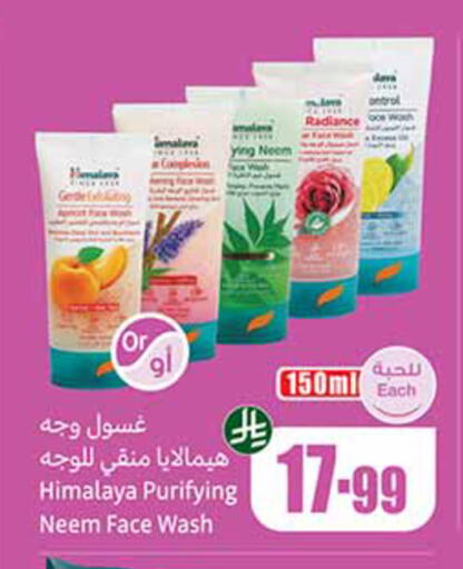 available at Othaim Markets in KSA, Saudi Arabia, Saudi - Al-Kharj