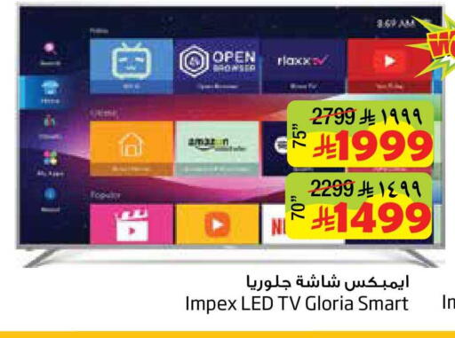 available at Layan Hyper in KSA, Saudi Arabia, Saudi - Al Khobar