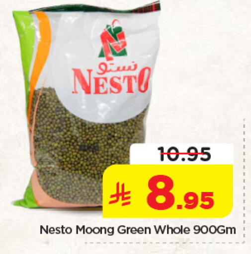 available at نستو in مملكة العربية السعودية, السعودية, سعودية - المنطقة الشرقية