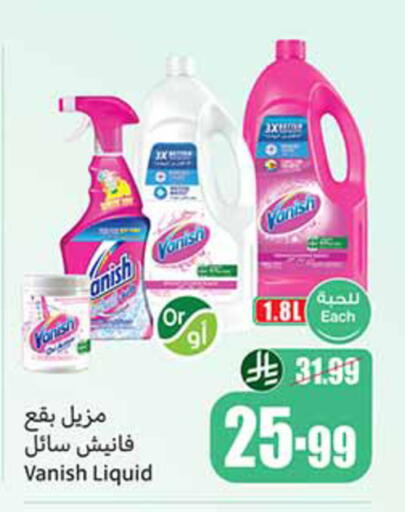 available at Othaim Markets in KSA, Saudi Arabia, Saudi - Ar Rass
