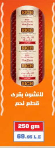 available at Hyper One  in Egypt - Cairo