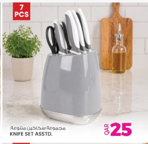 available at Ansar Gallery in Qatar - Al Shamal