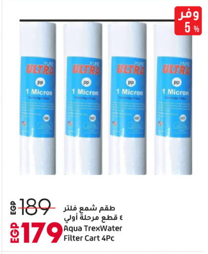 available at Lulu Hypermarket  in Egypt - Cairo