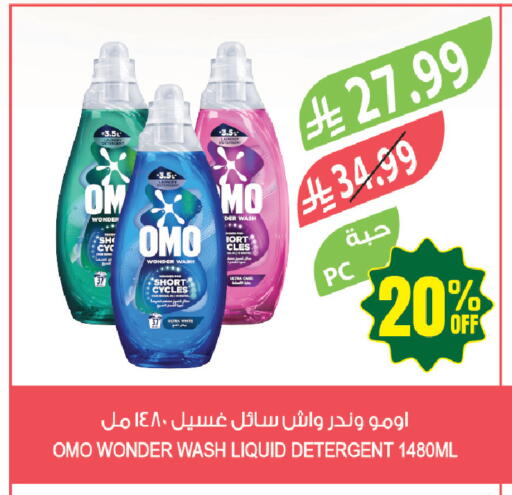 available at المزرعة in مملكة العربية السعودية, السعودية, سعودية - حفر الباطن