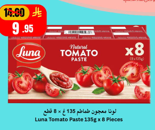 Tomato available at Economic World in KSA, Saudi Arabia, Saudi - Jeddah