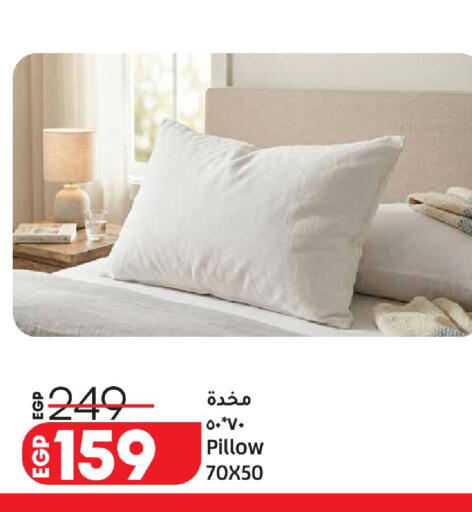 available at لولو هايبرماركت in Egypt - القاهرة