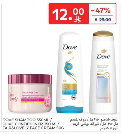 available at Carrefour in KSA, Saudi Arabia, Saudi - Jeddah