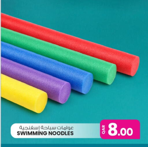 available at Ansar Gallery in Qatar - Al Shamal