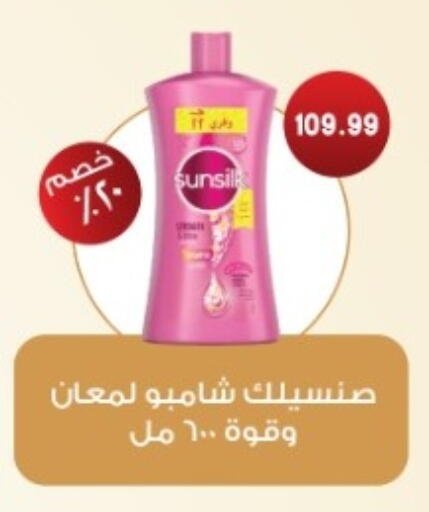 available at يورومارشيه in Egypt - القاهرة