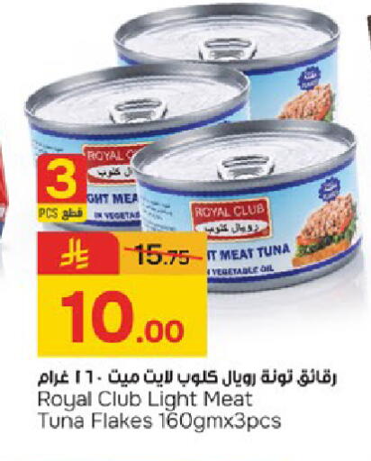 available at Paris Hypermarket in KSA, Saudi Arabia, Saudi - Dammam