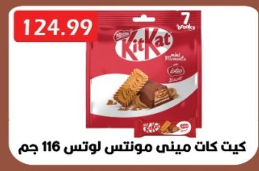 available at Euromarche in Egypt - Cairo