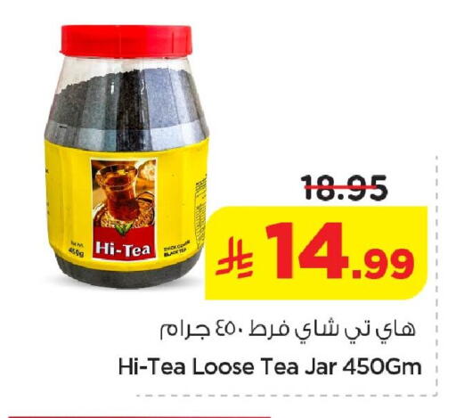 available at Nesto in KSA, Saudi Arabia, Saudi - Al Hasa