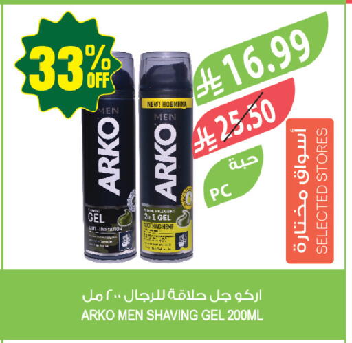 available at المزرعة in مملكة العربية السعودية, السعودية, سعودية - حفر الباطن