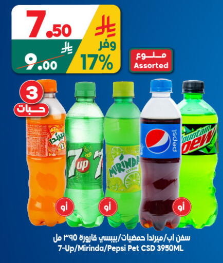 available at Dukan in KSA, Saudi Arabia, Saudi - Medina