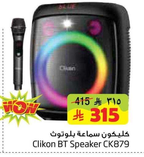 available at Layan Hyper in KSA, Saudi Arabia, Saudi - Al Khobar