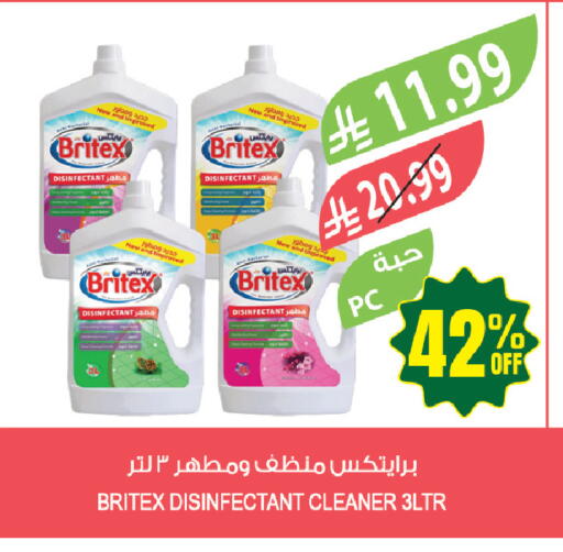 available at المزرعة in مملكة العربية السعودية, السعودية, سعودية - حفر الباطن