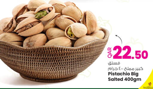 available at Ansar Gallery in Qatar - Al Wakra