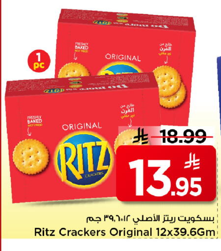 available at Mark & Save in KSA, Saudi Arabia, Saudi - Al Khobar
