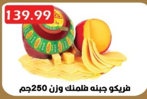 available at Euromarche in Egypt - Cairo
