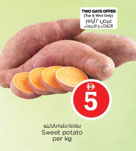 Sweet Potato available at نستو هايبرماركت in الإمارات العربية المتحدة , الامارات - أبو ظبي
