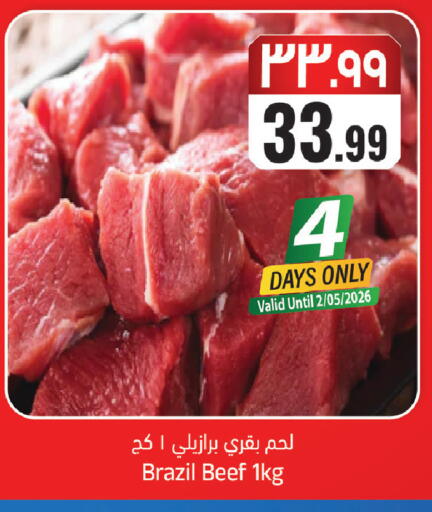 available at ستي فلاور in مملكة العربية السعودية, السعودية, سعودية - حائل‎