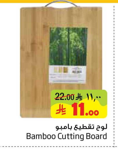 available at Layan Hyper in KSA, Saudi Arabia, Saudi - Al Khobar