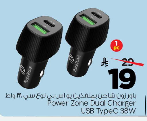 available at Mark & Save in KSA, Saudi Arabia, Saudi - Al Khobar