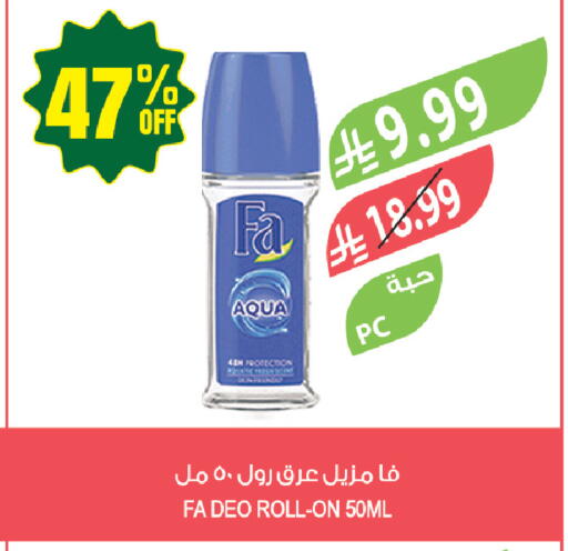 available at المزرعة in مملكة العربية السعودية, السعودية, سعودية - حفر الباطن