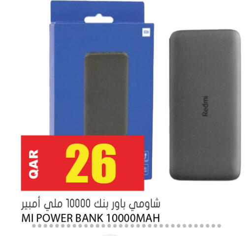 available at جراند هايبرماركت in قطر - الوكرة