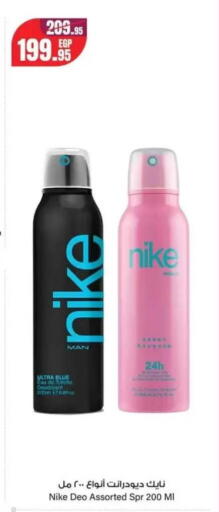 available at جيان مصر in Egypt - القاهرة