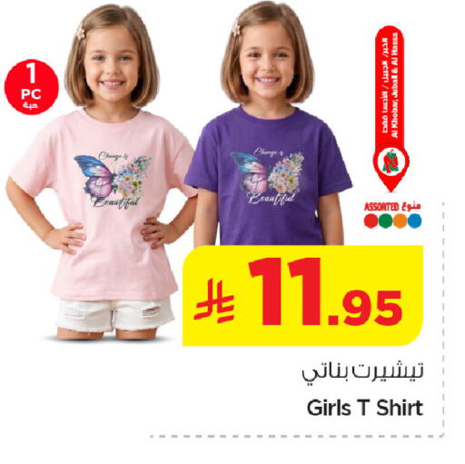 available at Nesto in KSA, Saudi Arabia, Saudi - Jubail