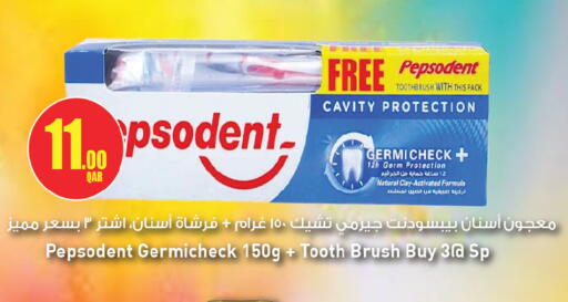 available at أنصار جاليري in قطر - الخور