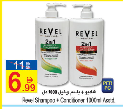 available at سن اند ساند هايبر ماركت ذ.م.م in الإمارات العربية المتحدة , الامارات - ٱلْفُجَيْرَة‎