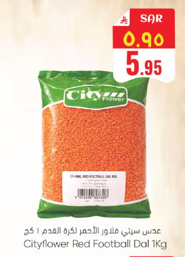 available at ستي فلاور in مملكة العربية السعودية, السعودية, سعودية - نجران