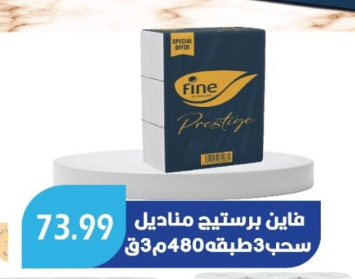 available at يورومارشيه in Egypt - القاهرة