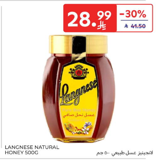 available at كارفور in مملكة العربية السعودية, السعودية, سعودية - المدينة المنورة