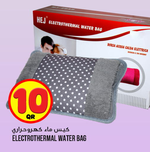 available at Food Palace Hypermarket in Qatar - Doha