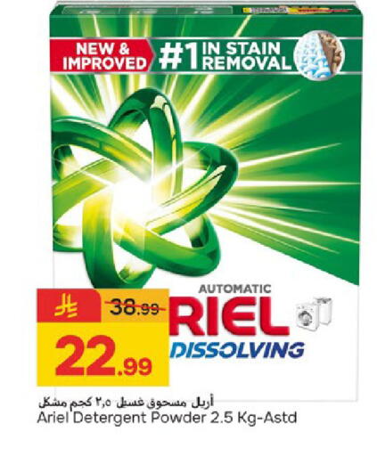 available at Paris Hypermarket in KSA, Saudi Arabia, Saudi - Dammam