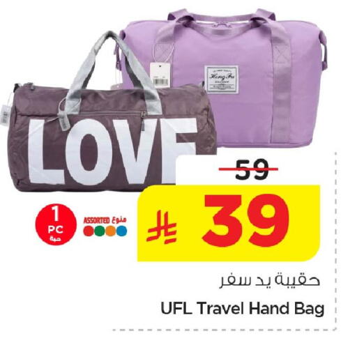 available at Nesto in KSA, Saudi Arabia, Saudi - Al Hasa